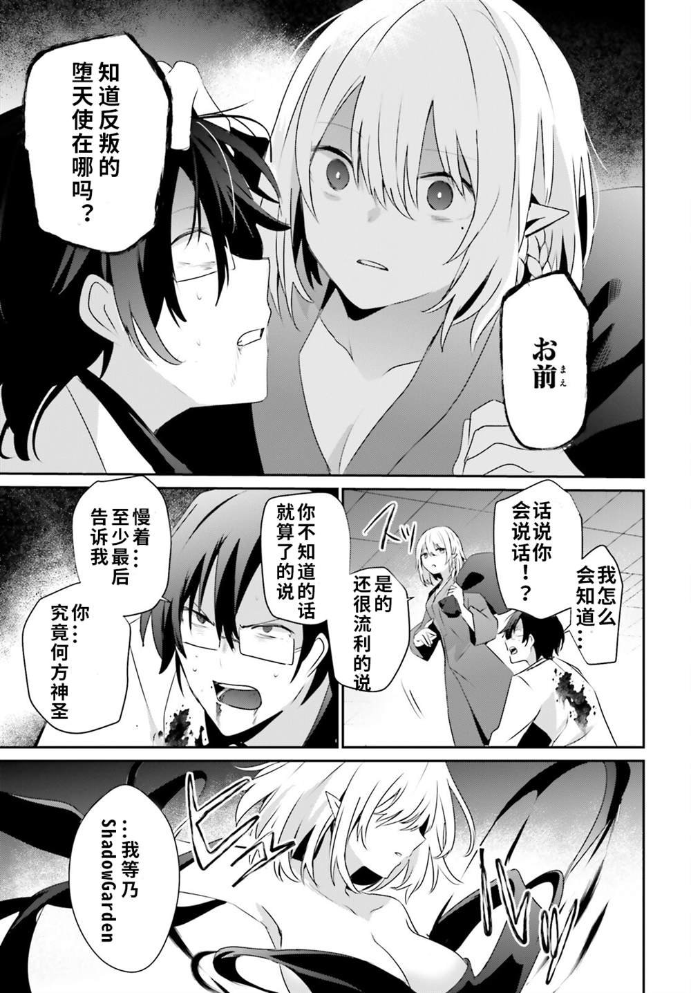 第53话