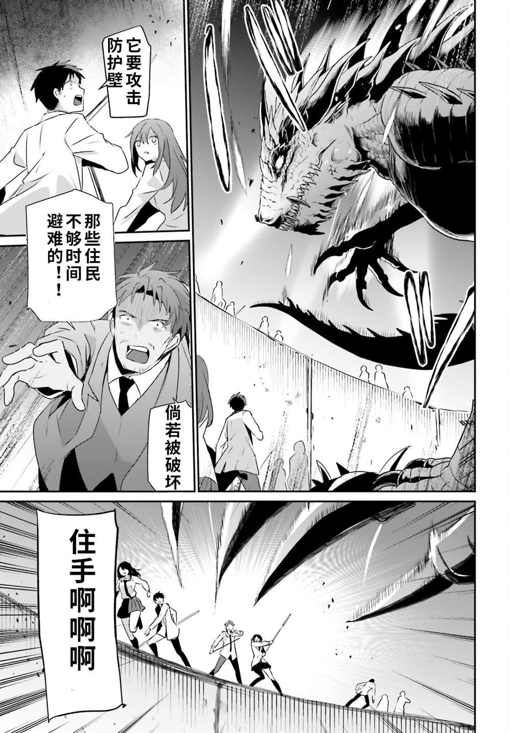 第53话