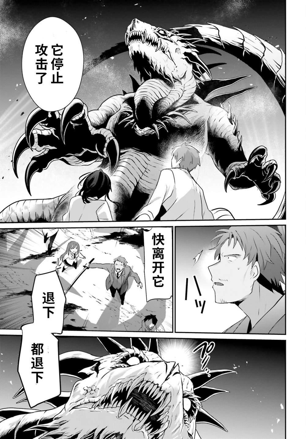 第53话