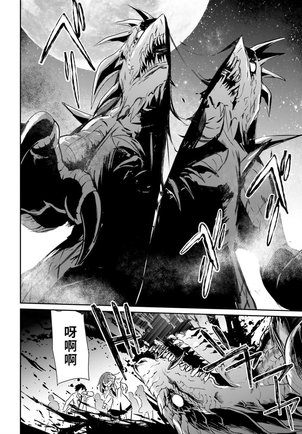 第53话