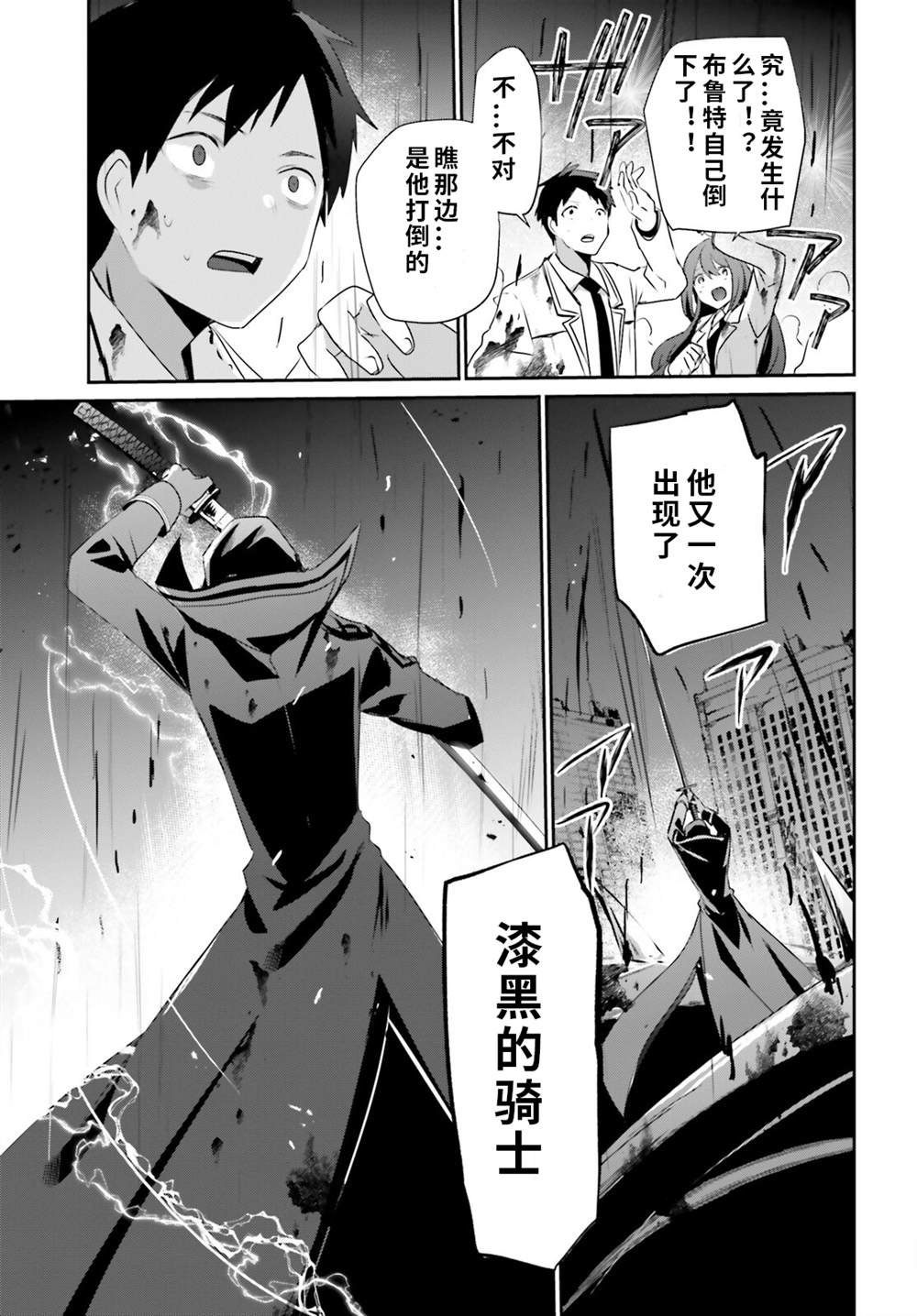第53话