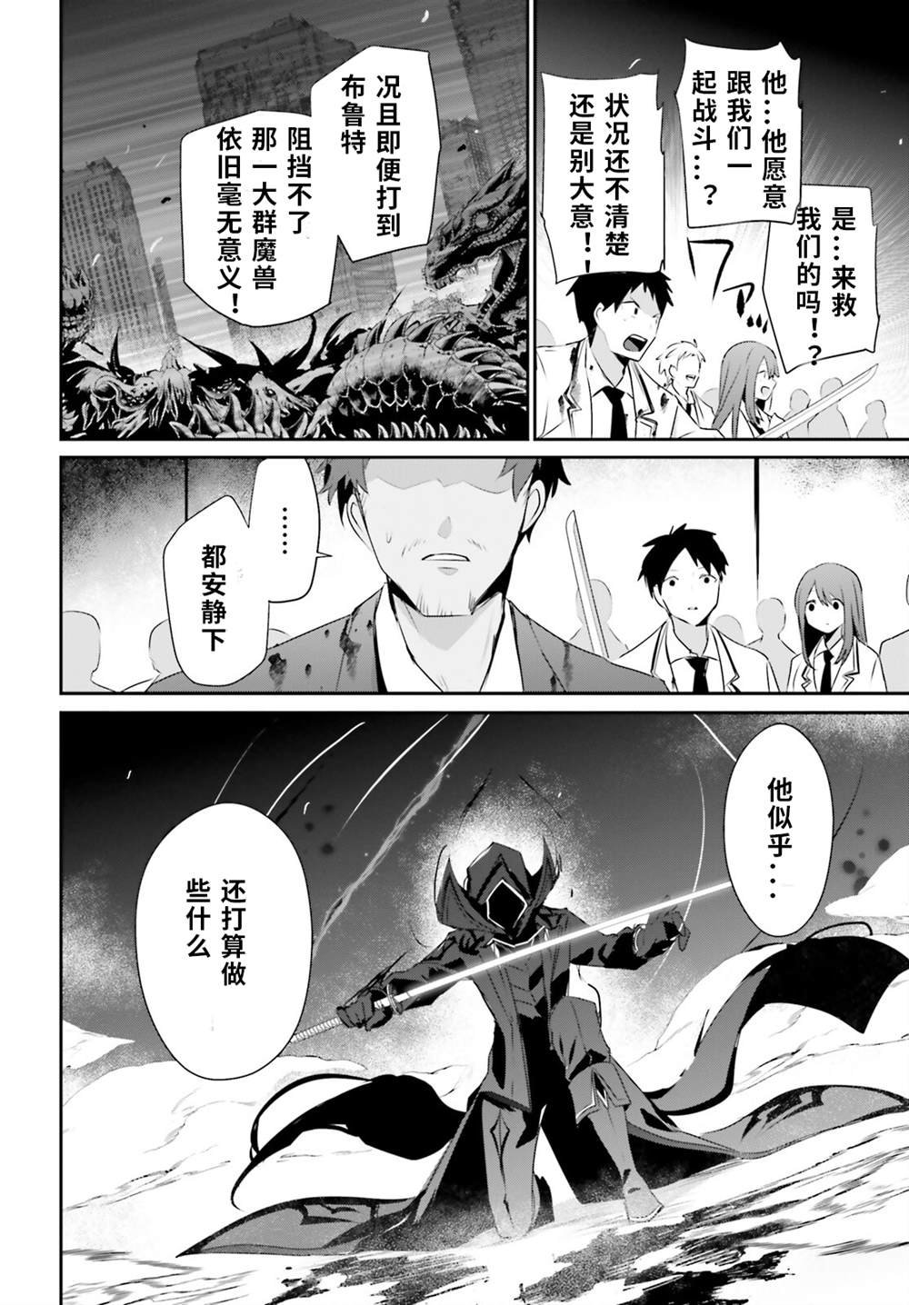 第53话