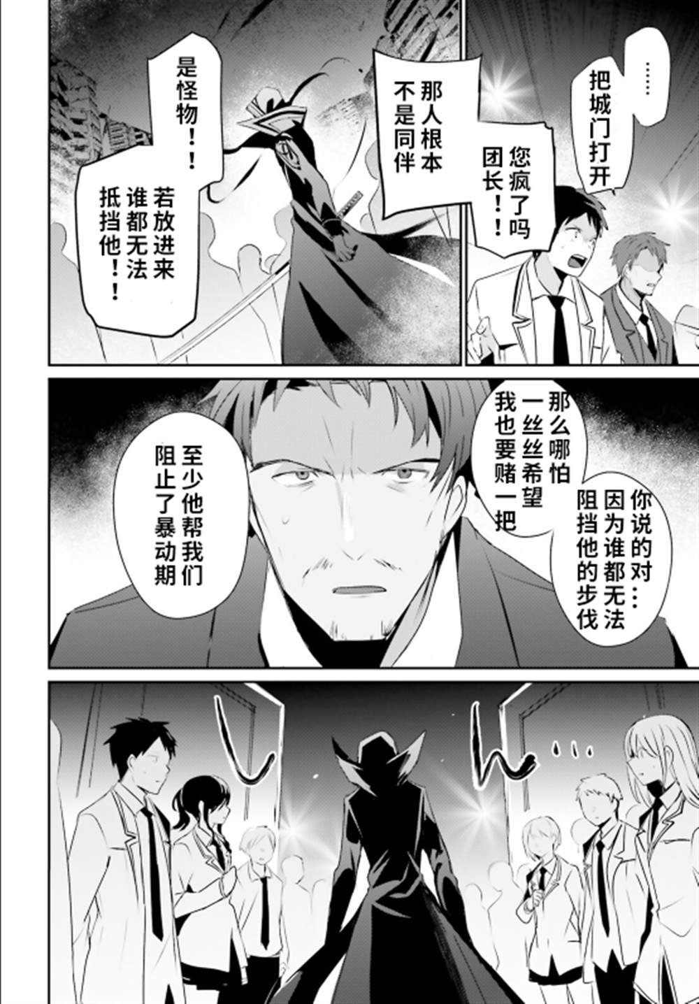 第53话