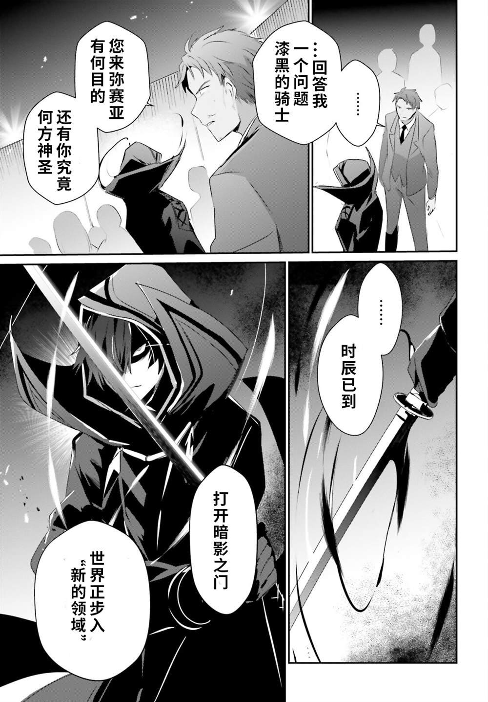 第53话
