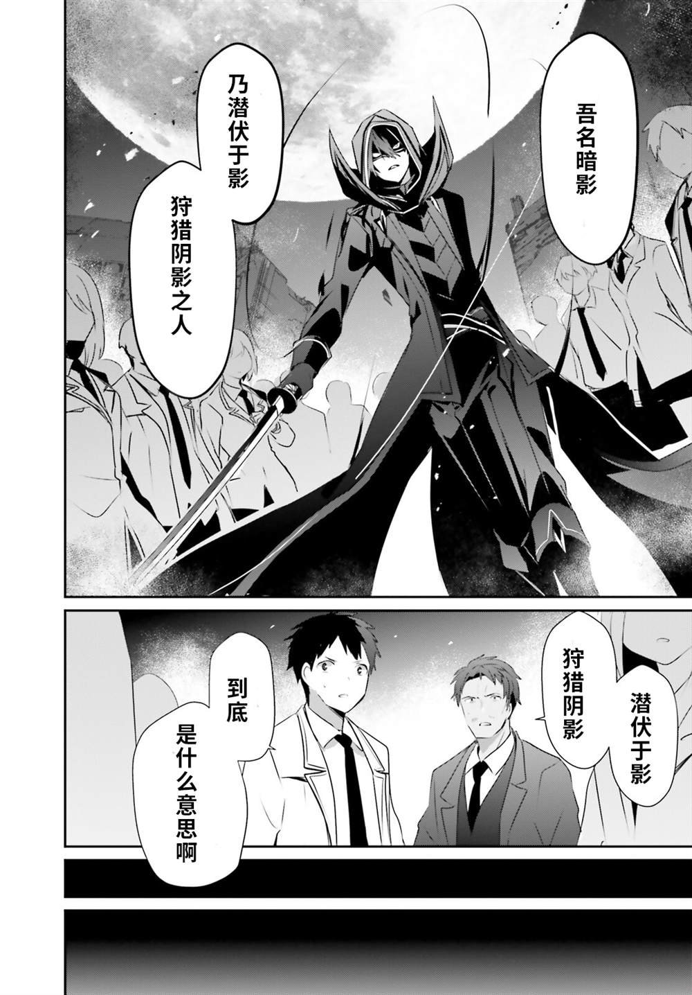 第53话