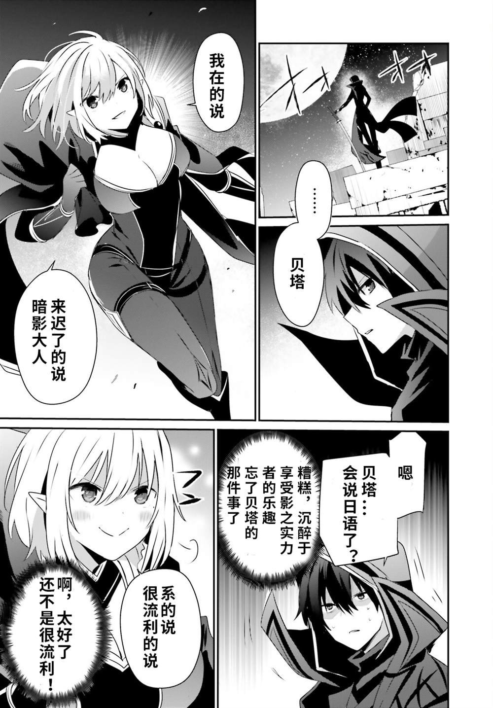 第53话