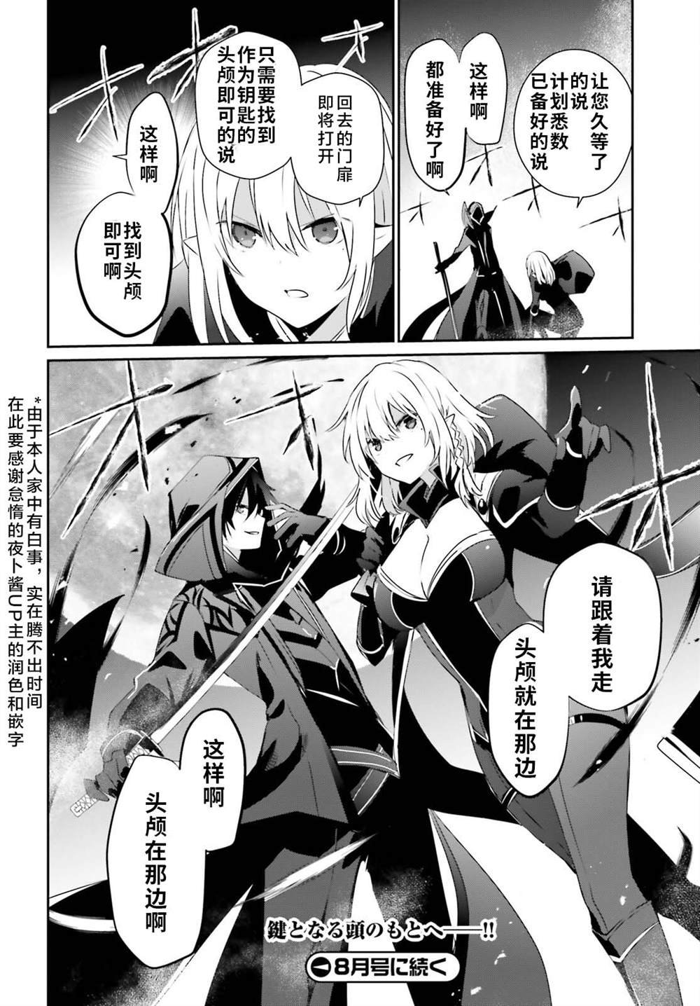 第53话
