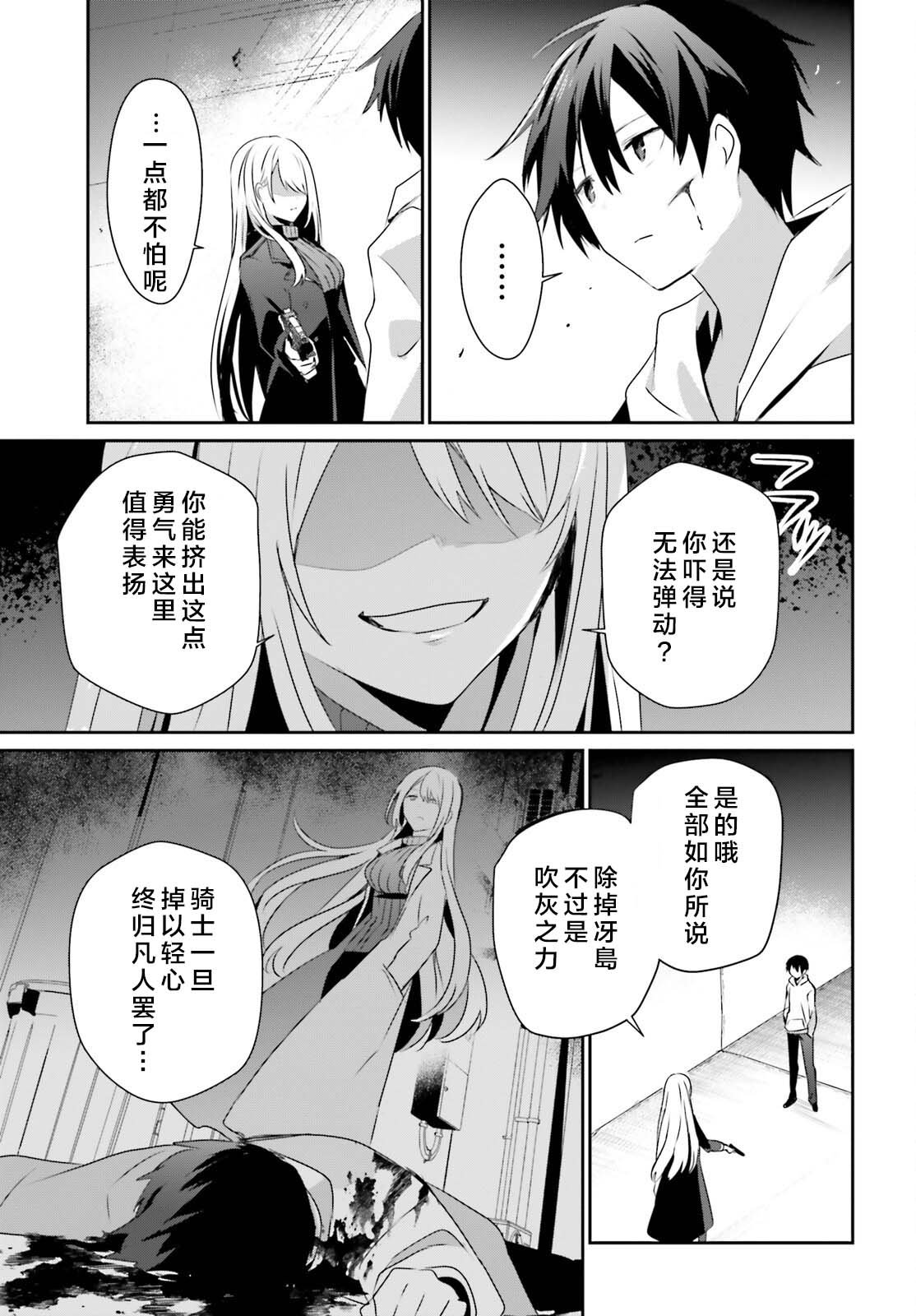 第54话