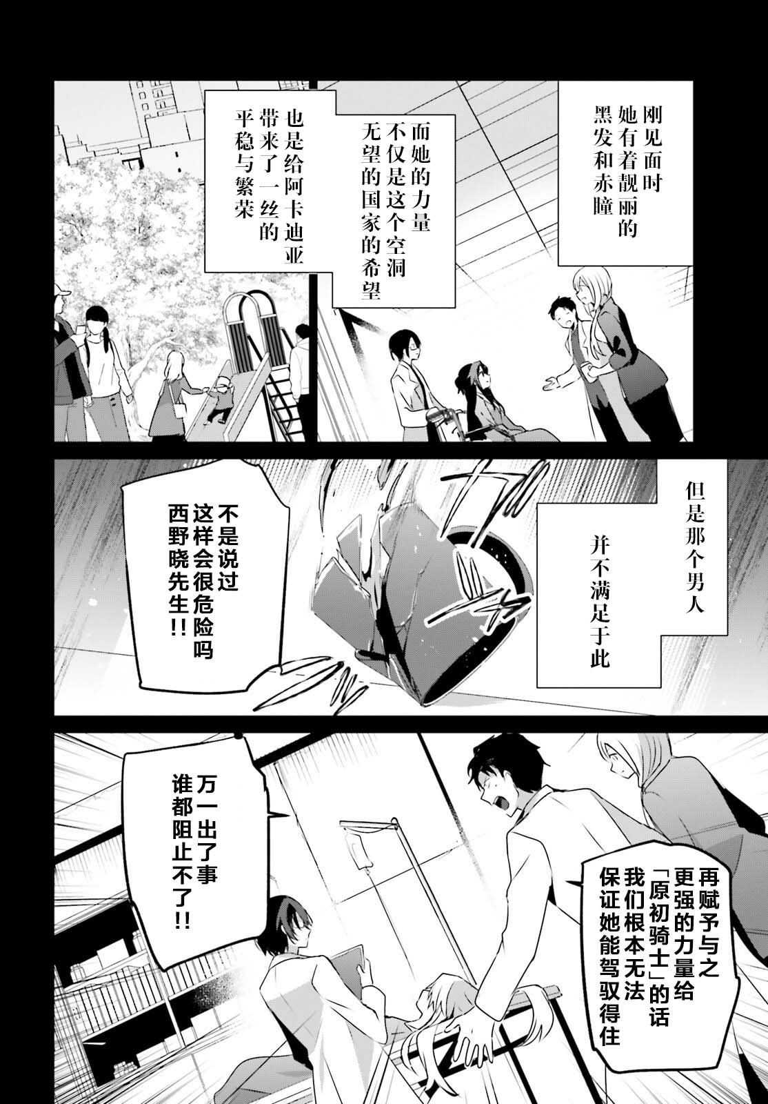 第54话