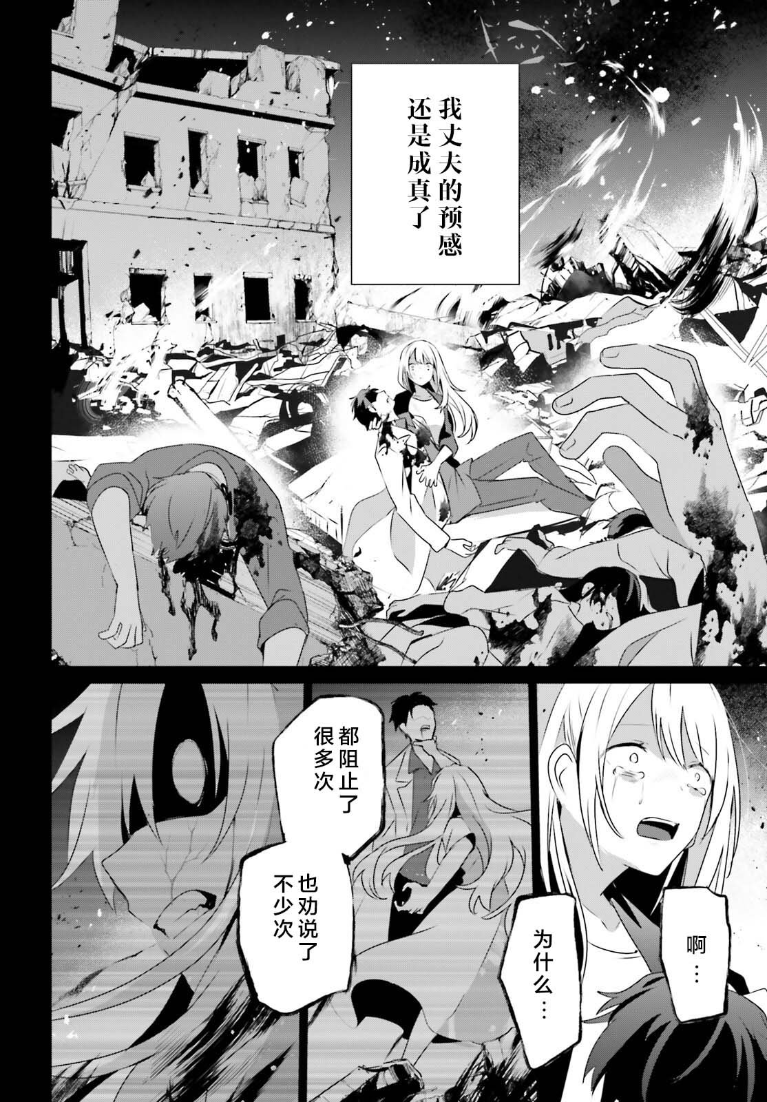 第54话