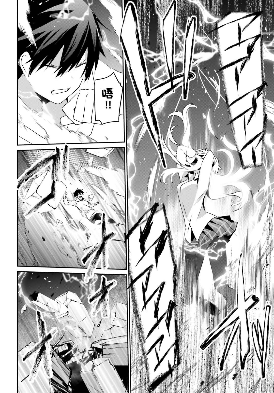 第54话
