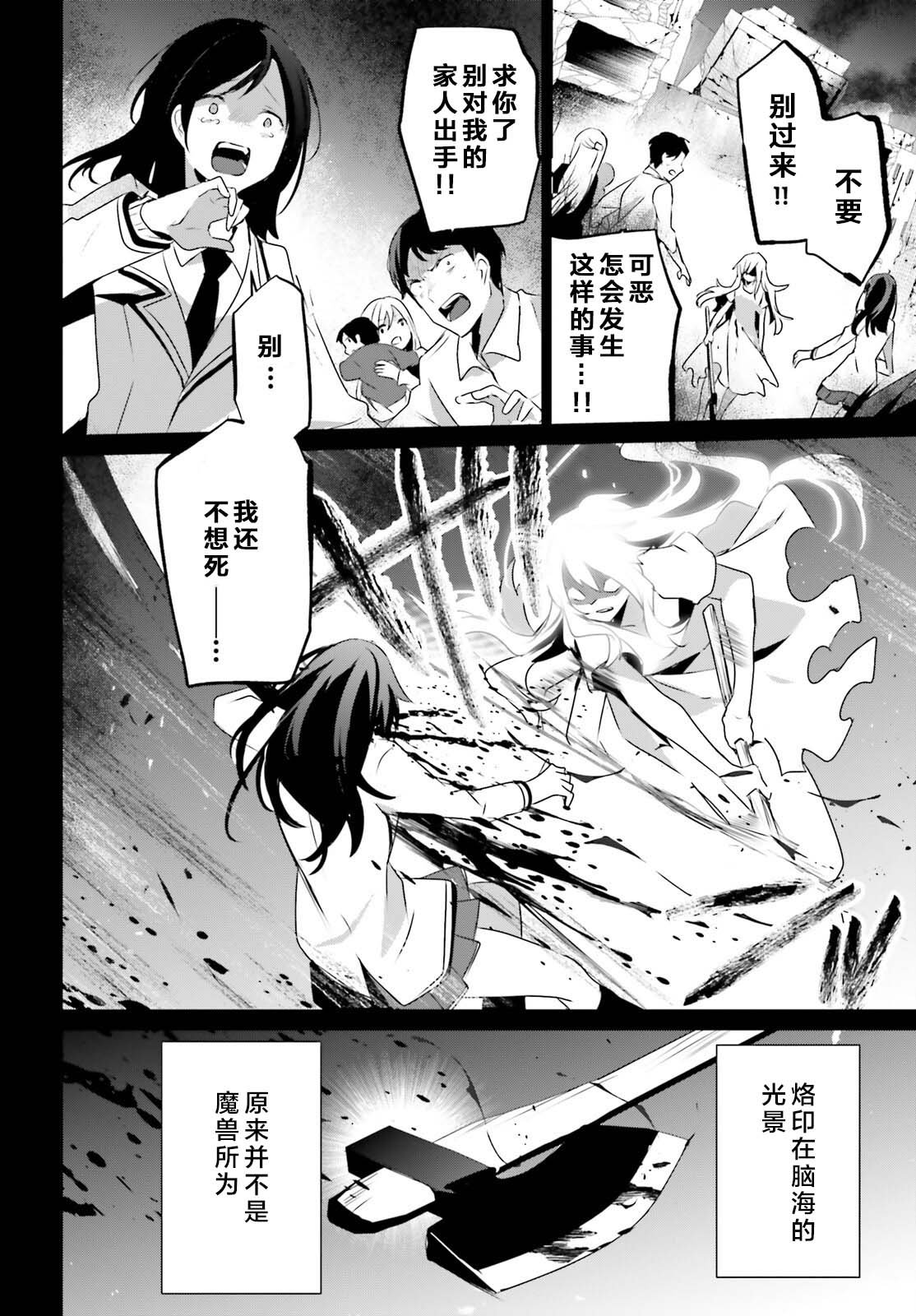 第54话