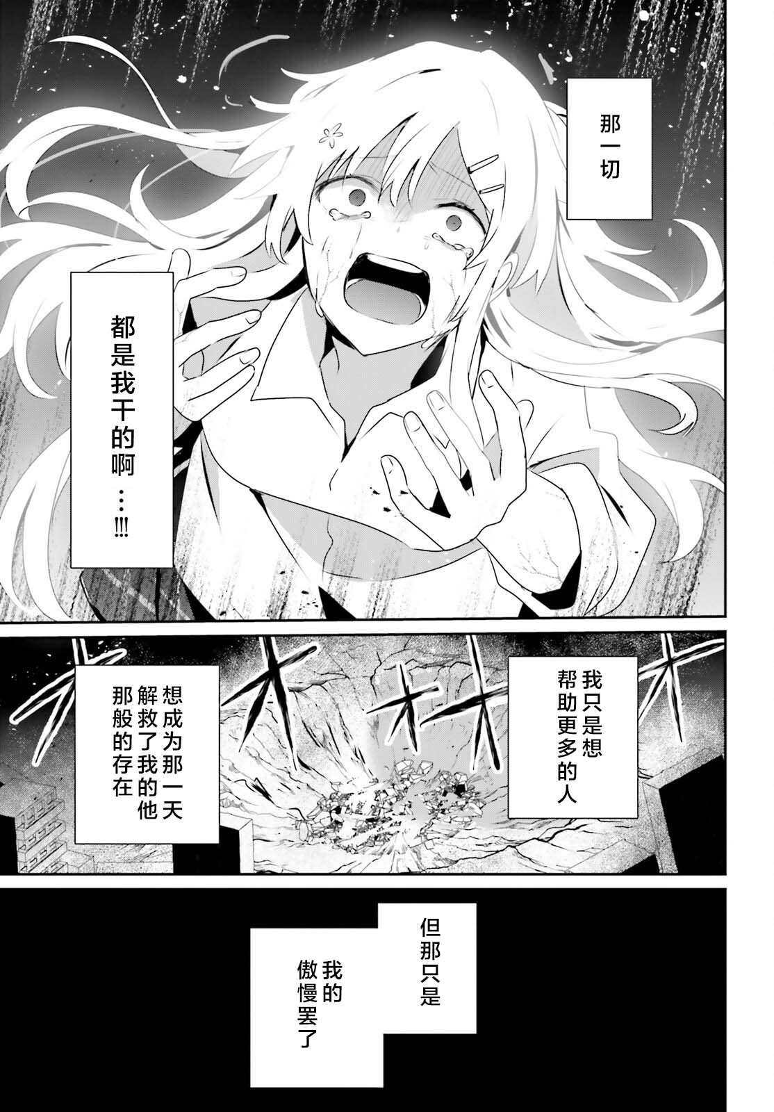 第54话
