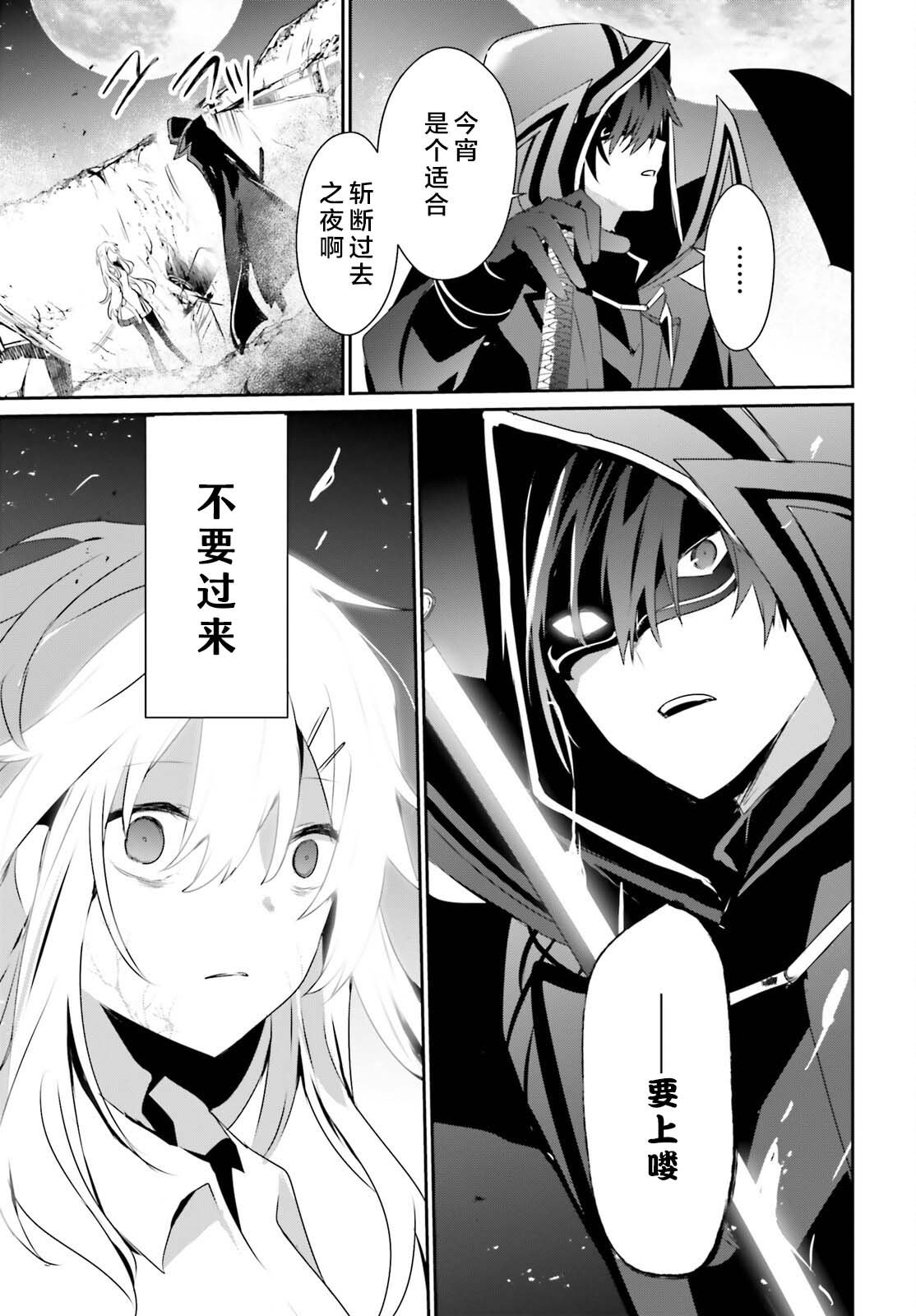 第54话