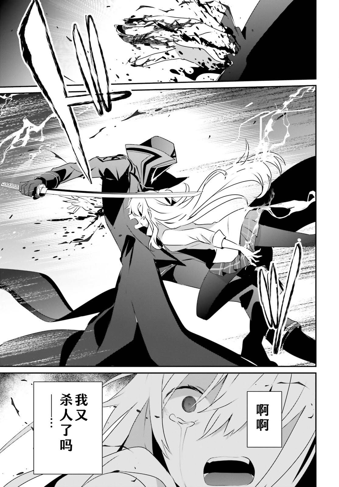 第54话