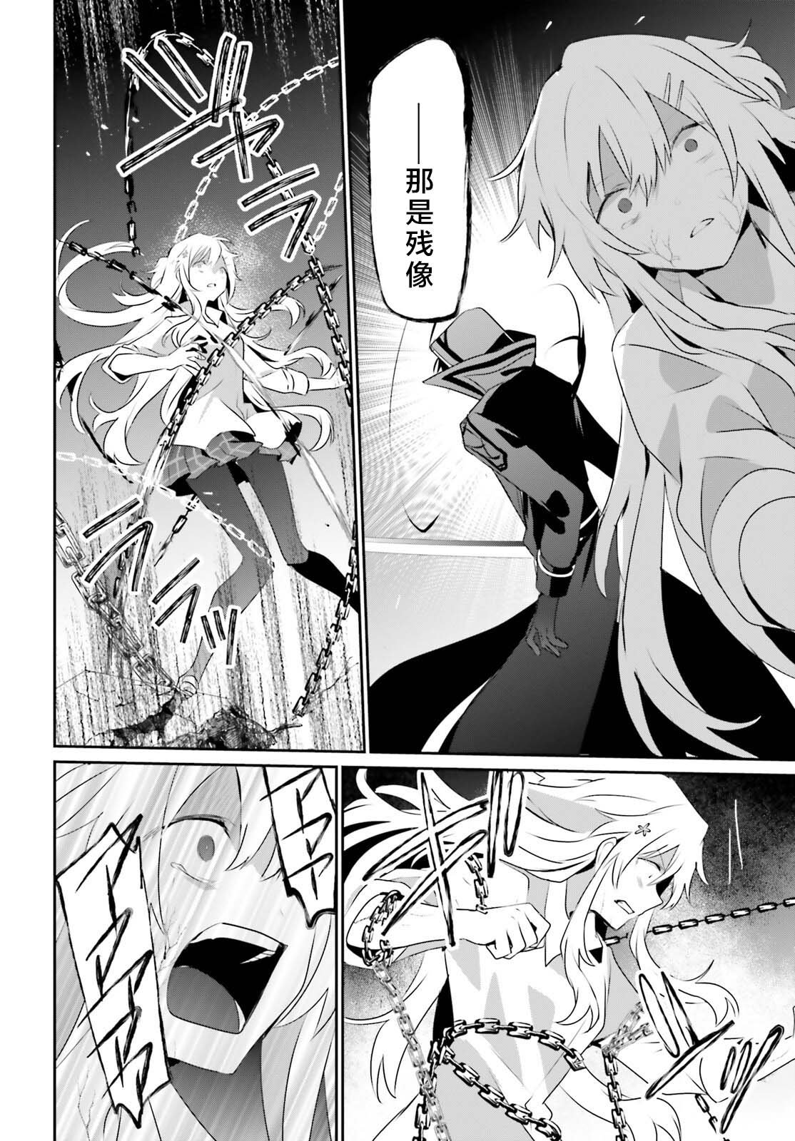 第54话