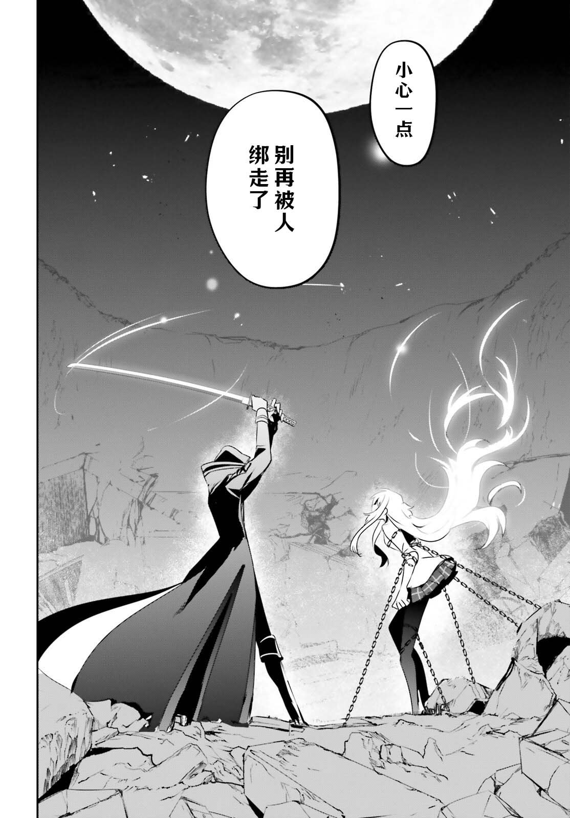 第54话