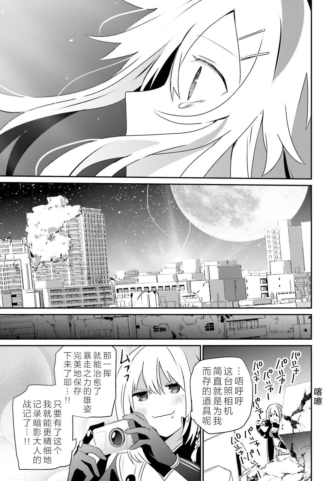 第54话