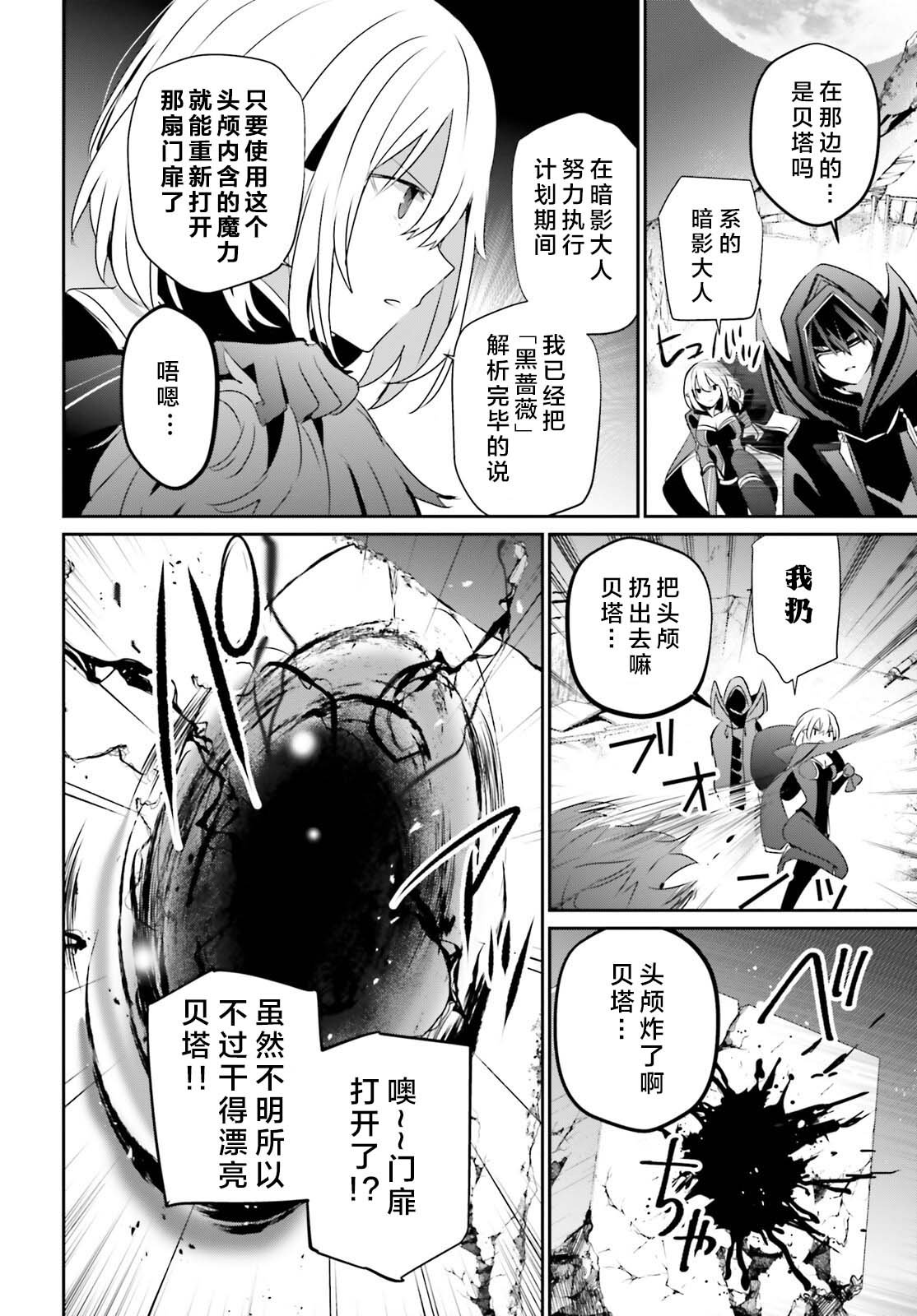 第54话