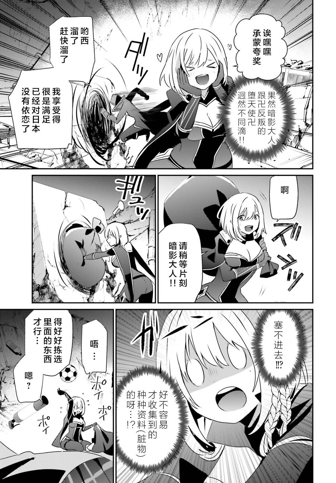 第54话