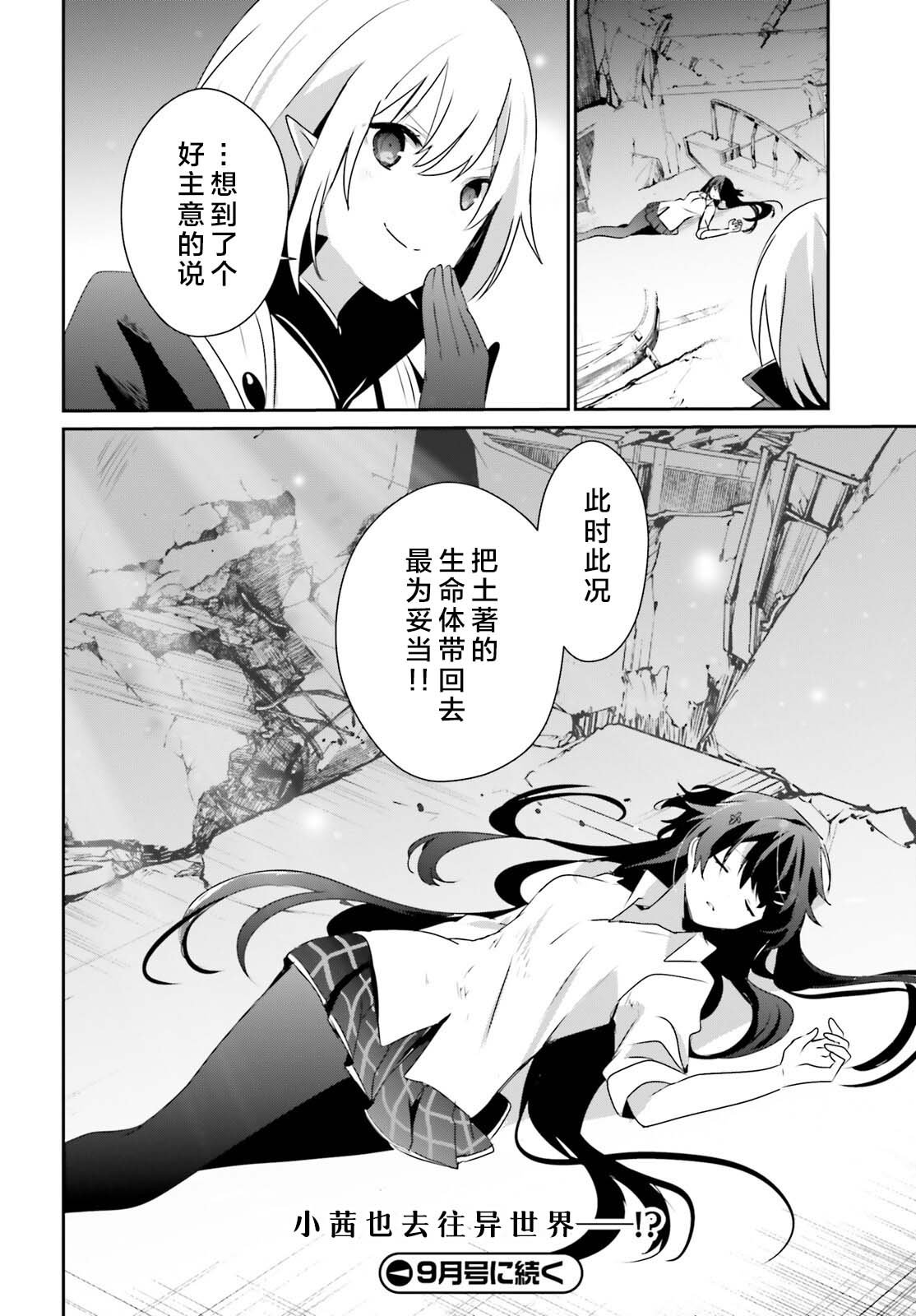 第54话