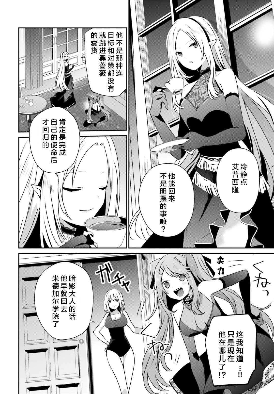 第55话