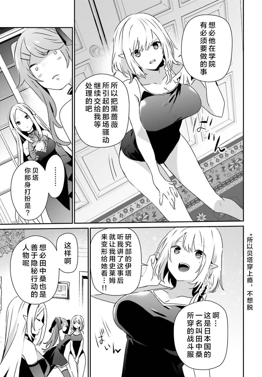 第55话