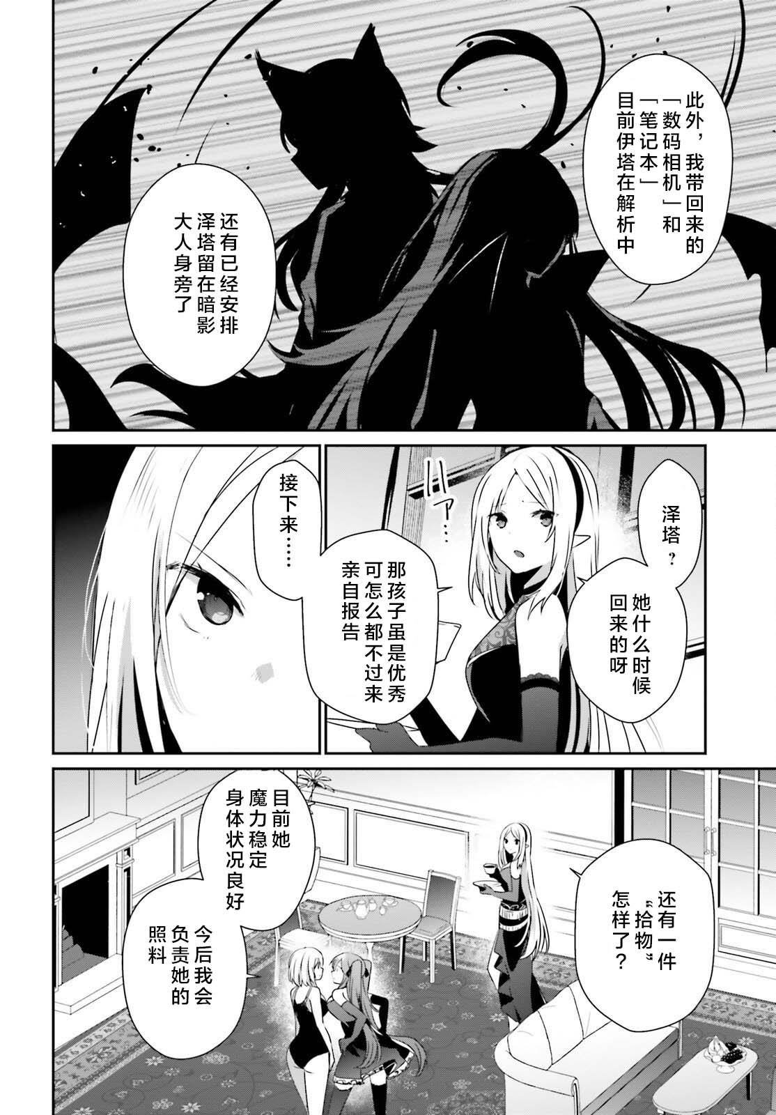 第55话