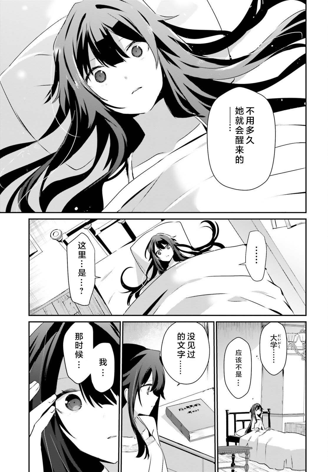 第55话