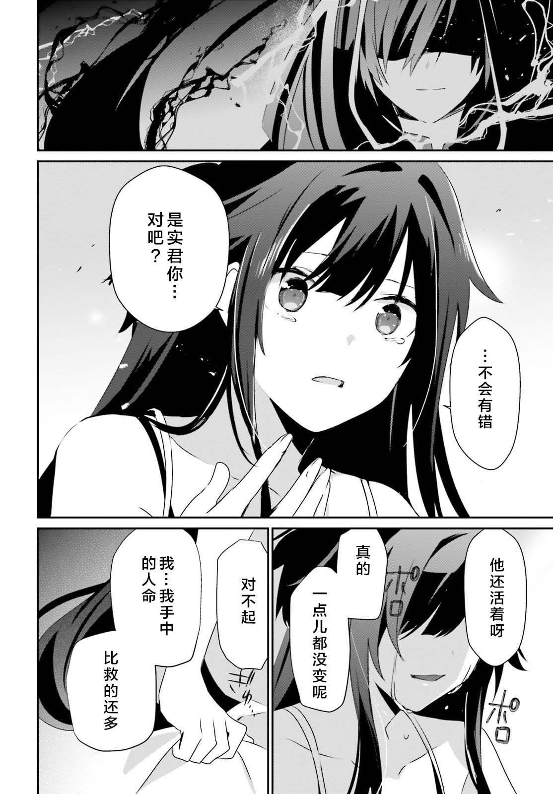 第55话