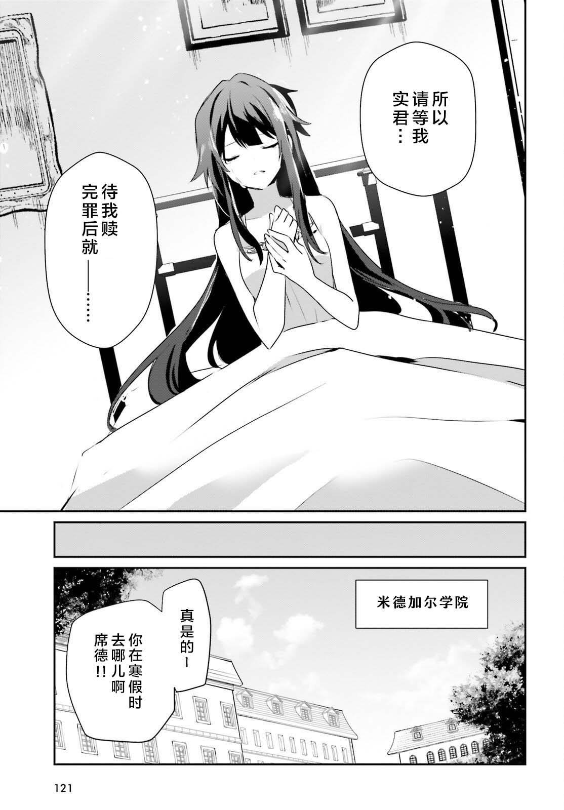 第55话