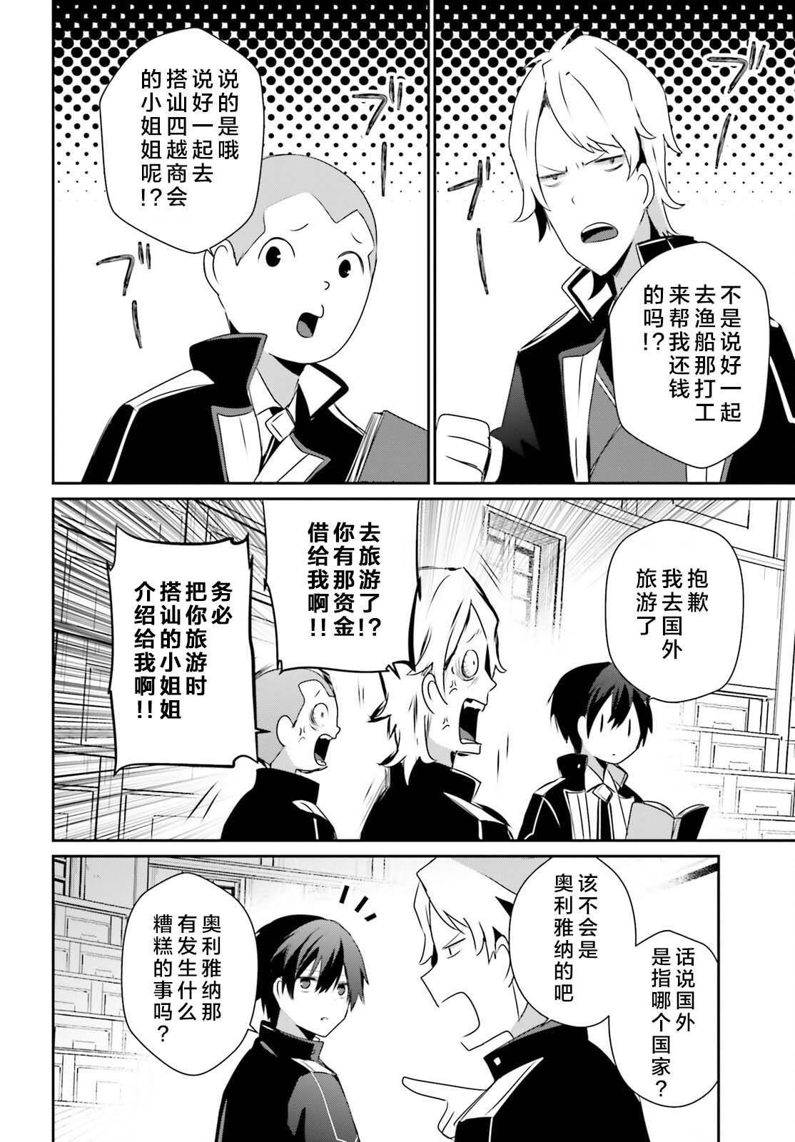 第55话