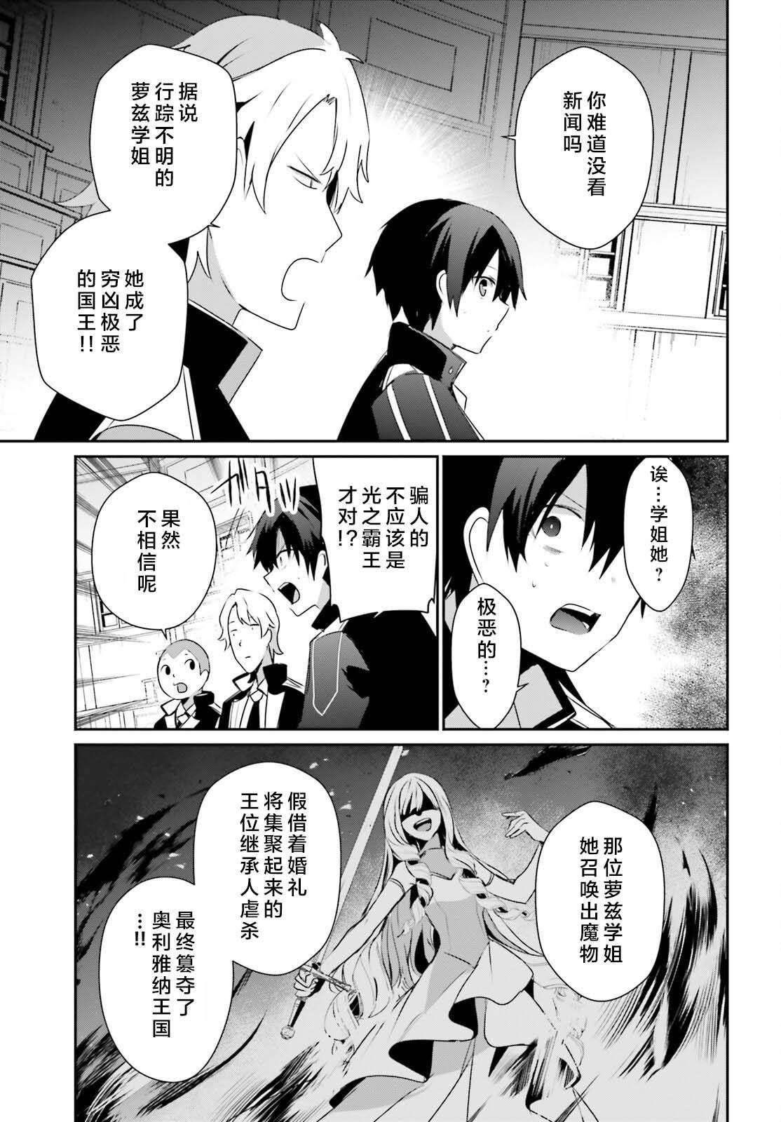 第55话