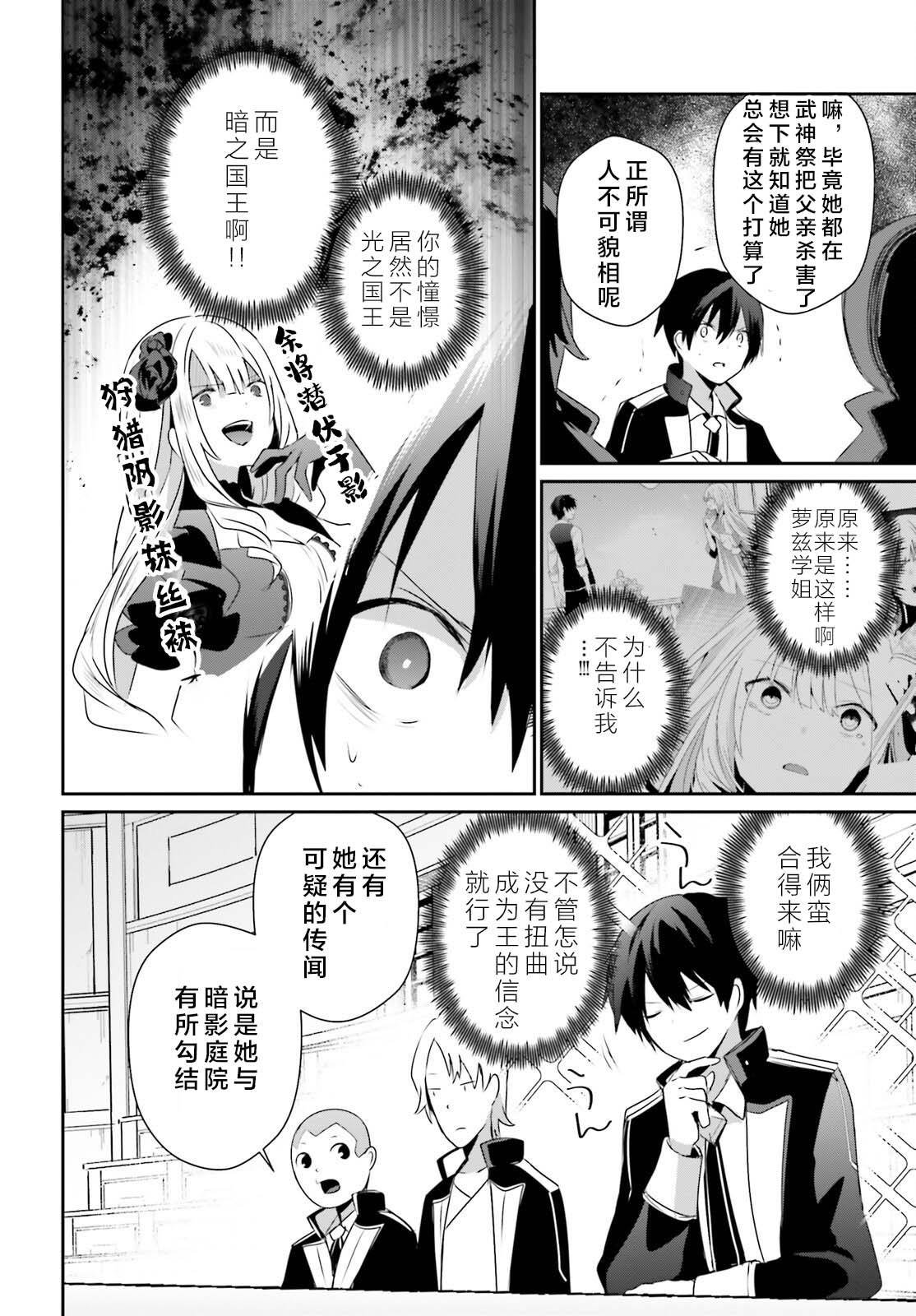 第55话