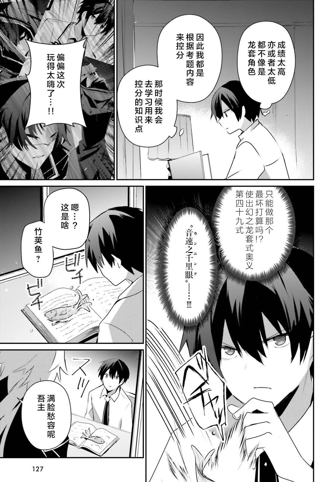 第55话