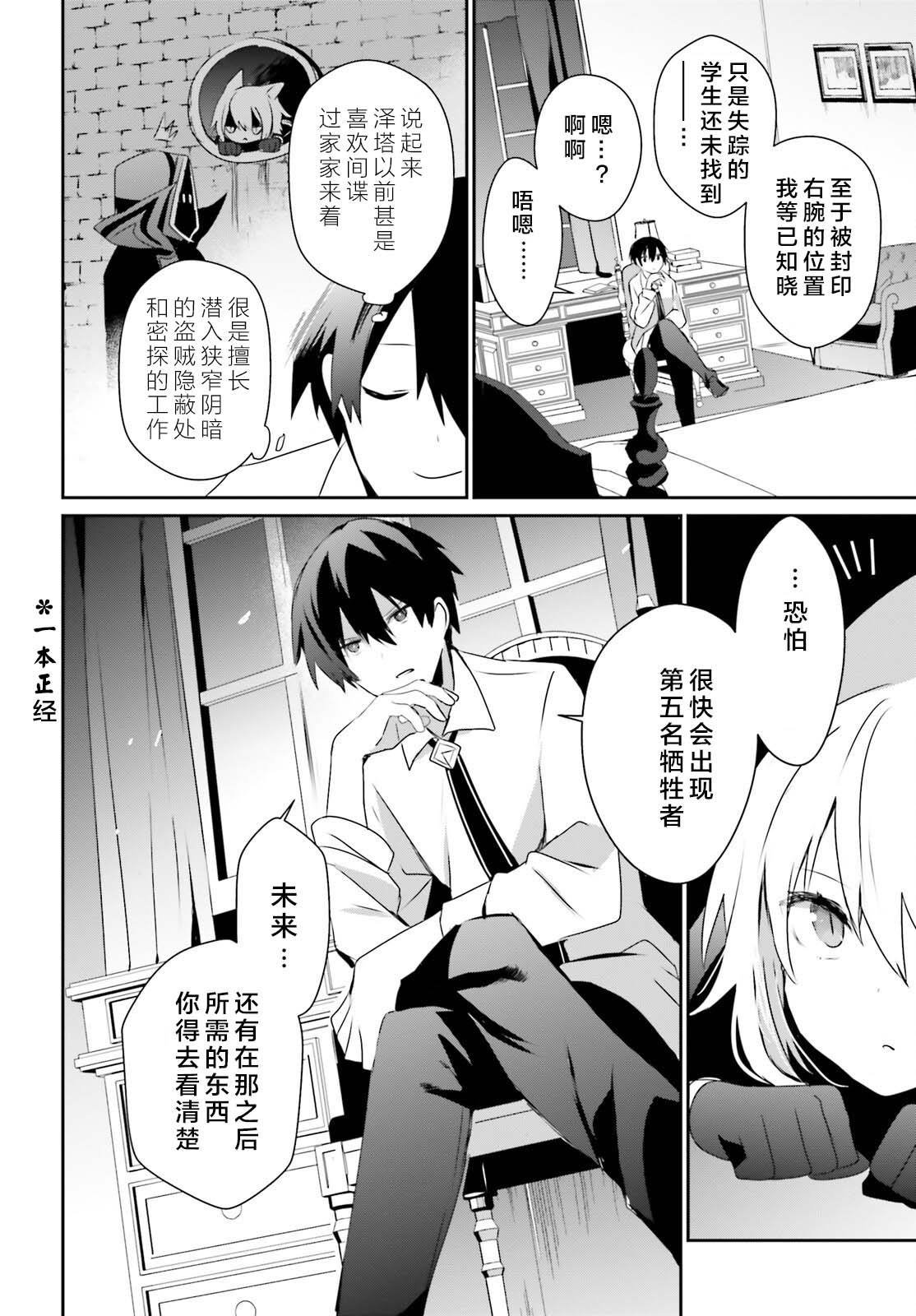 第55话