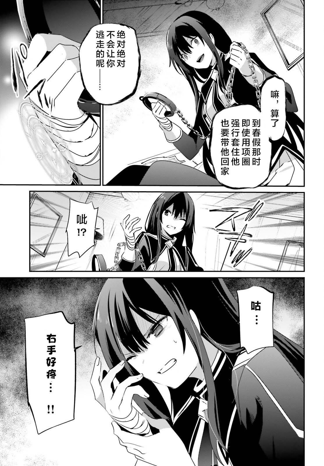 第55话