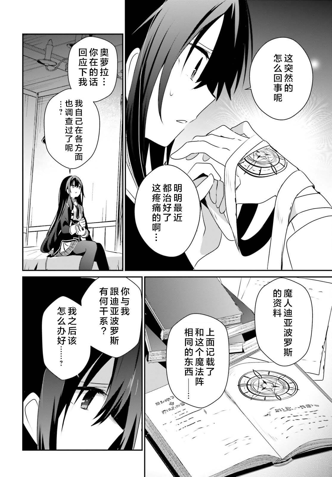 第55话