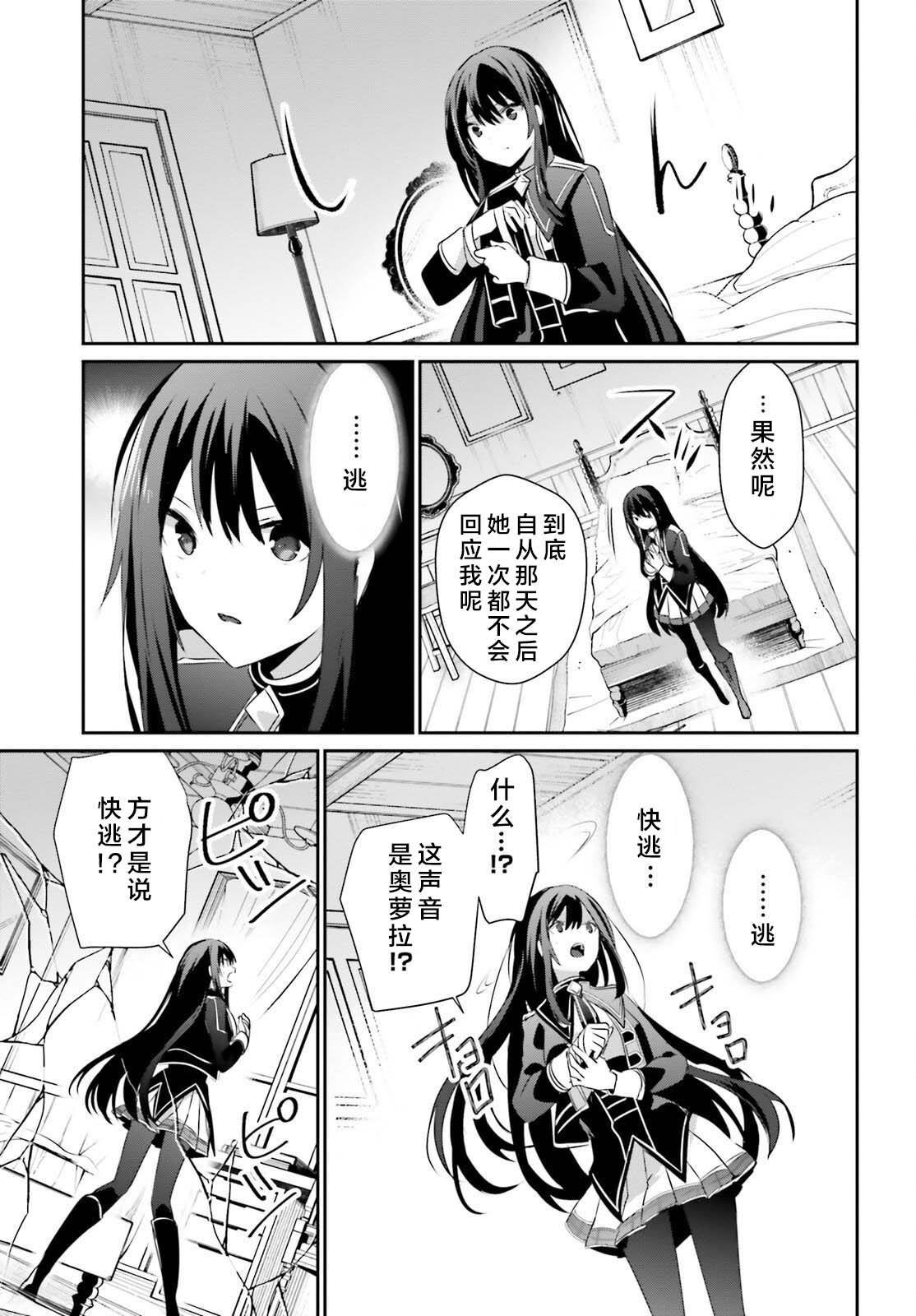 第55话