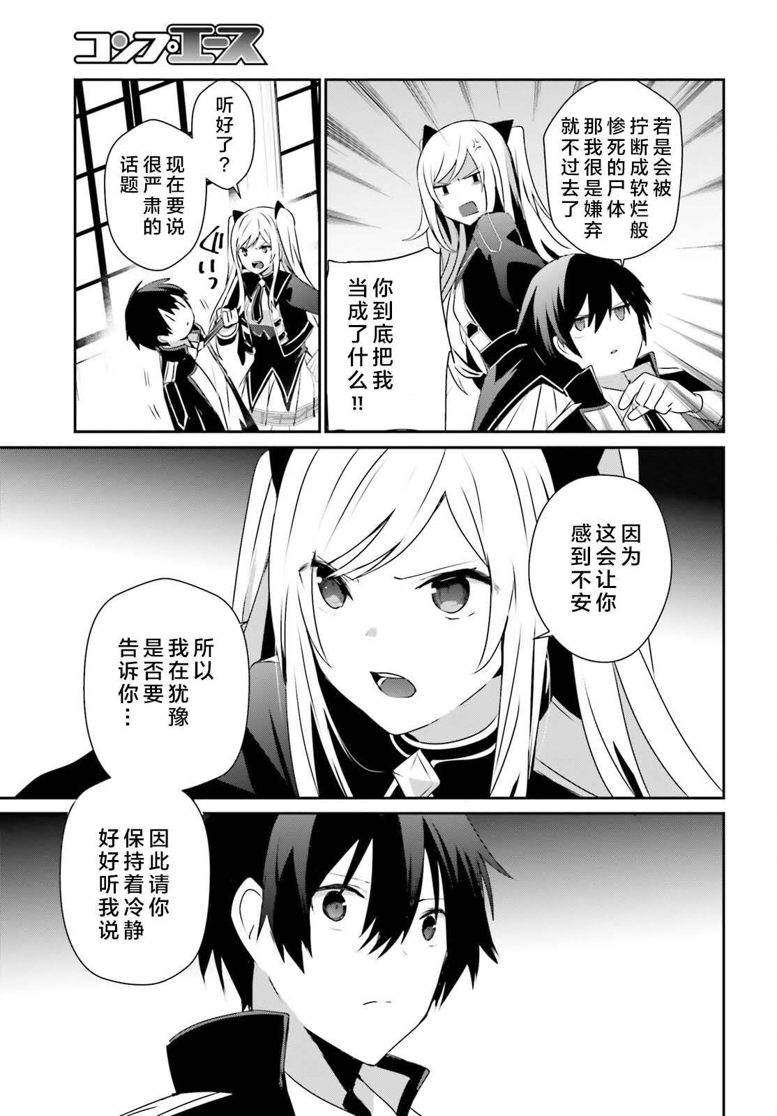 第55话