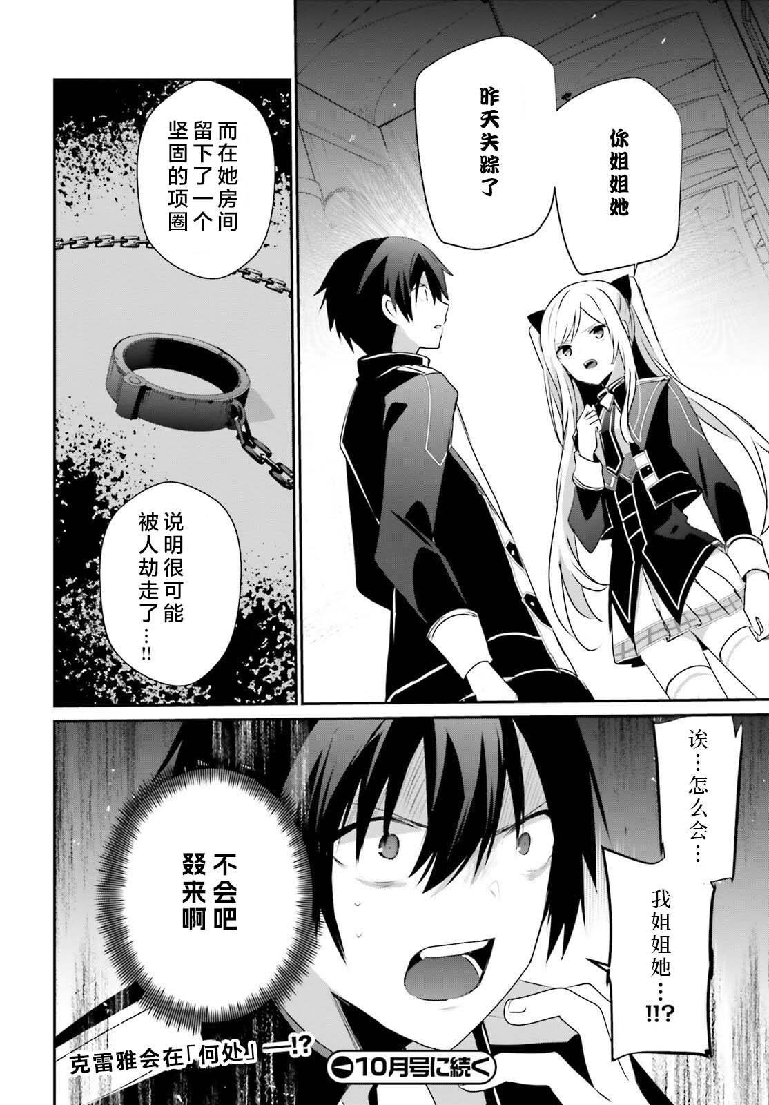 第55话