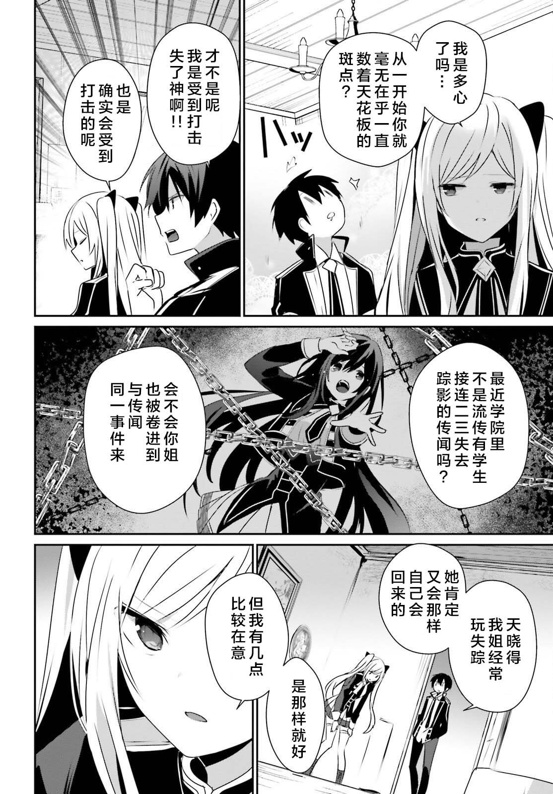 第56话