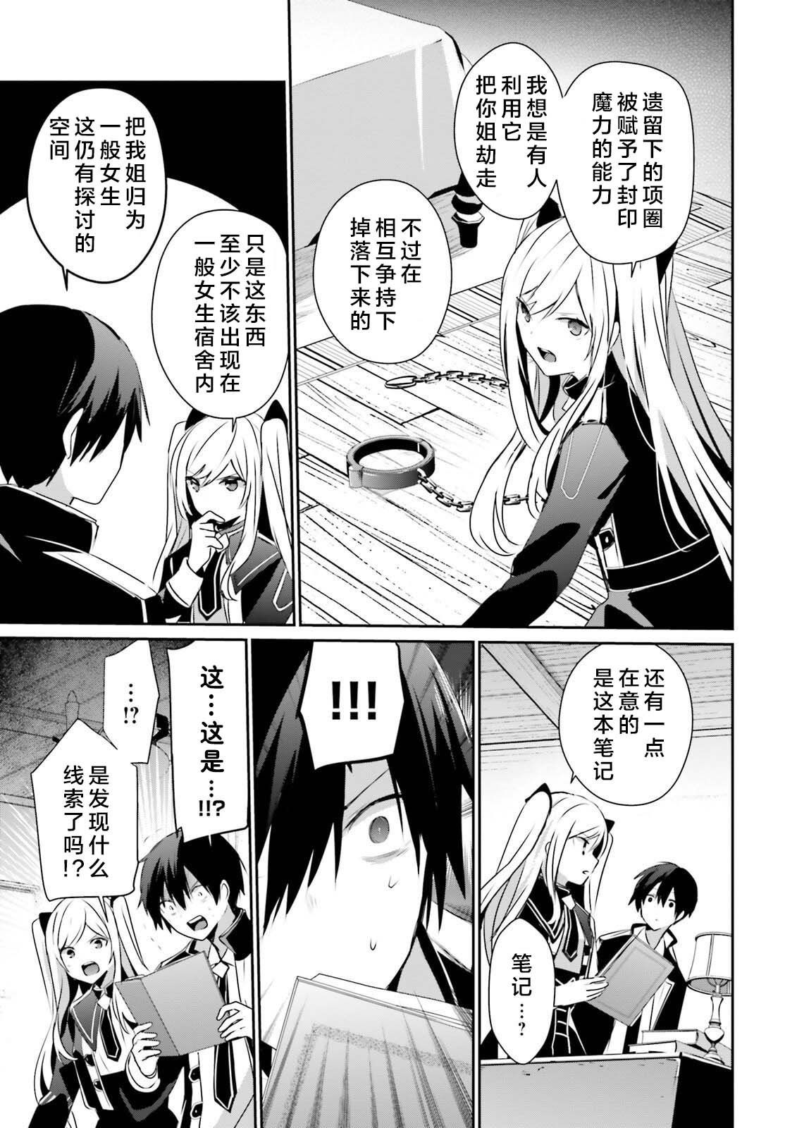 第56话