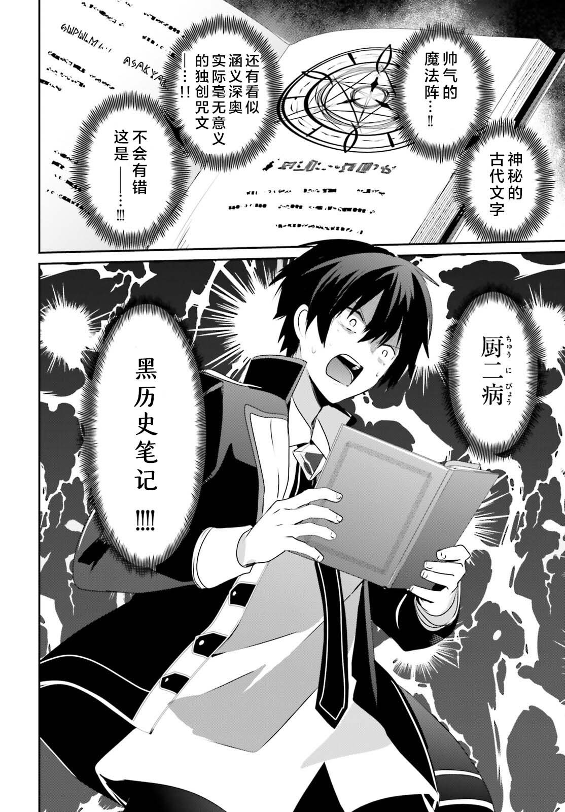 第56话
