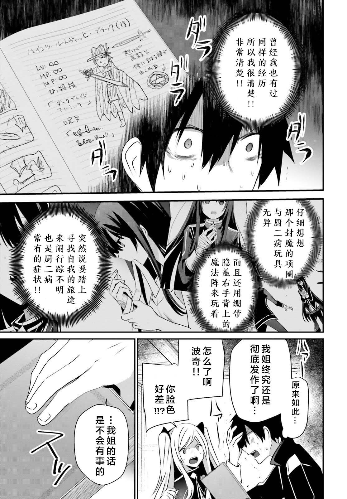 第56话