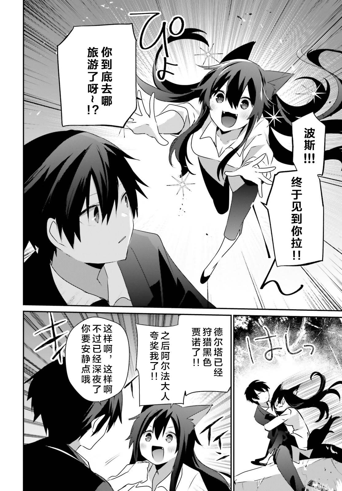 第56话