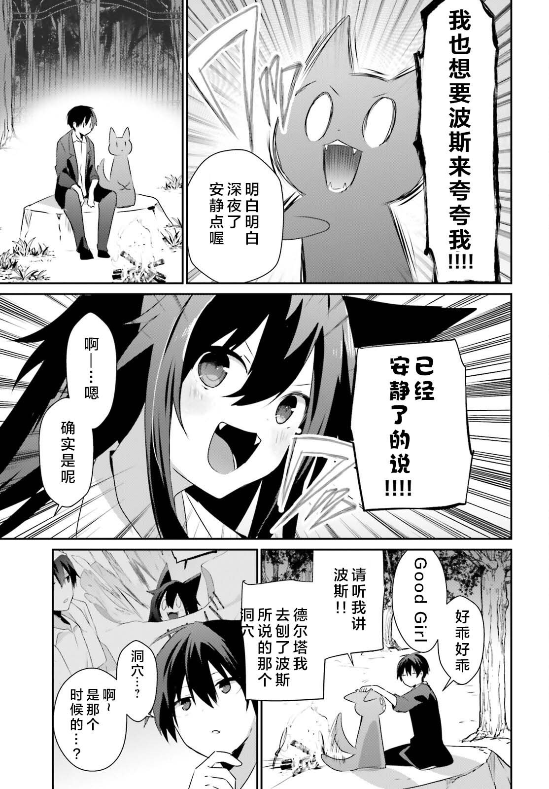 第56话