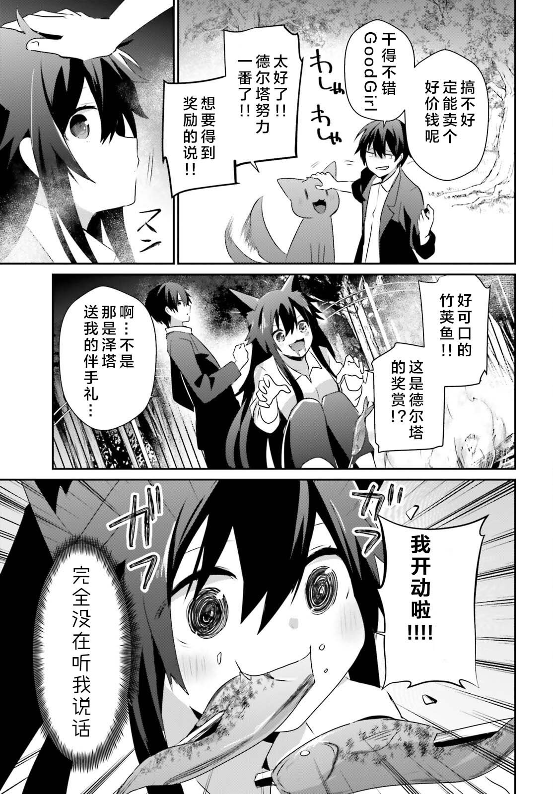 第56话
