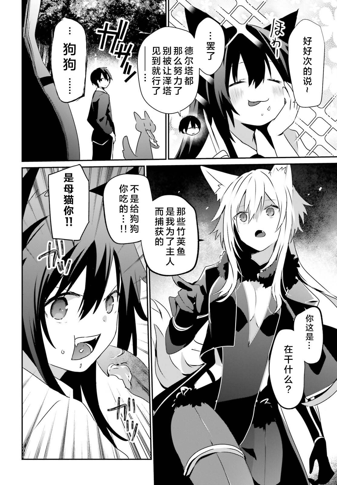 第56话