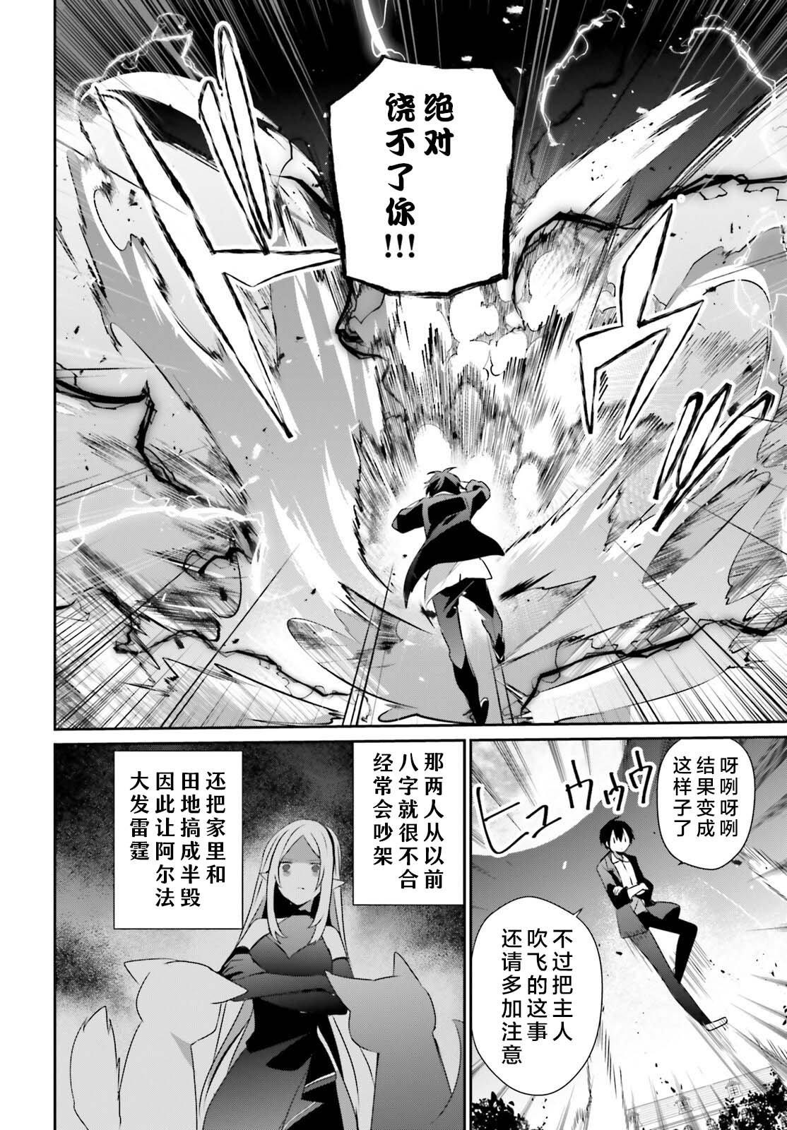 第56话